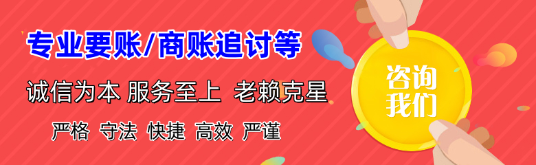 巴东追债公司